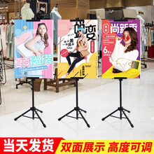 KT板展架可升降三角挂画架双面铁质海报支架子落地立式广告牌展示架 挂画架+60CM铝挂轴2条