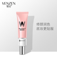 梵贞补水保湿温和 隔离妆前乳清爽嫩肤隔离霜靓丽肌肤 化妆品 梵贞隔离妆前乳30g