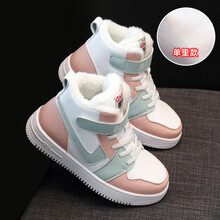 ℑ℘新品上市本季新款萌娃小孩子穿的女童鞋秋冬款2020新款百搭儿童运动鞋加绒二棉鞋中大童白鞋aj童鞋 20689-粉色单里 29码 (内长约18.7CM)