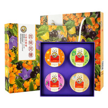 【健康礼盒】京都念慈菴  四味同糖润喉糖礼盒（枇杷糖45g/柠檬草薄荷糖45g/乌梅糖45g/金桔柠檬糖45g）