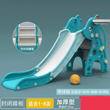 梭梭板 多功能折叠收纳小型滑滑梯 儿童室内上下滑梯宝宝滑滑梯家用玩具MSY 【新欧式封闭踏板】加大版+框. 柏林绿 送篮球