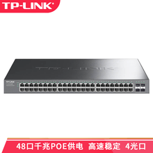 普联（TP-LINK） 5口8口16口POE交换机网络分线器 分流器  支持AP供电千兆POE交换机 TL-SG1452P【48口POE/396W】 标准配置