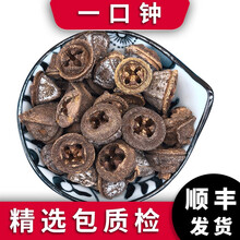 泽信堂 一口钟 500克一口盅泡酒料中药材 500g