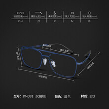 独美超轻纯钛全框近视眼睛男可配有度数变色防辐射蓝光眼镜架女 DMO81蓝色 镜架+1.67防蓝光镜片（200-800度）