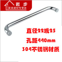 淋浴房配件卫生间隔断浴室玻璃推拉门拉手304不锈钢玻璃门把手 管径25【304材质】