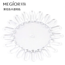 美际甲片美甲色板光疗指甲油胶胶自然透明色卡色盘练习甲片假指甲 葵花色卡透明色