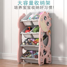 儿童玩具收纳架收纳箱塑料幼儿园收纳柜置物架整理架多层宝宝书架绘本架宝宝玩具储物柜 萌鹿收纳架+【组合4】+【夏威夷粉】