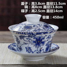 大盖碗450ml盖碗茶杯 茶碗特大号茶具景德镇青花瓷泡茶碗陶瓷三才 特大号花开富贵盖碗-450ml