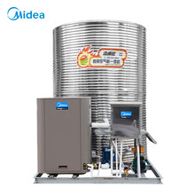 空气能热水器商用一体机 浩通能 3/5/10P匹 空气源热泵整体机 工地/学校/酒店/工厂/采暖地暖 美的-10匹10吨（HTN-MD）