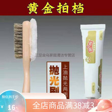 金鸡鞋油鞋刷上油抛光刷皮靴刷子软毛刷清洁除尘刷打蜡上光刷鬃毛 1个抛光鞋刷+1金鸡白色鞋油