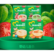 心迪妈妈婴儿面条宝宝辅食婴幼儿营养面条儿童番茄牛肉猪肝菠菜钙铁锌小米胡萝卜味6-36个月 原味钙铁锌3盒（省6） 婴幼儿标准