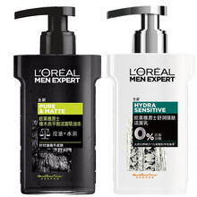 Loreal欧莱雅男士控油洁面/洗面奶套装 舒润强肤洁面+橡木炭吸油冻 早黑瓶晚白瓶洁面套装