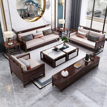 南巢 沙发 新中式实木沙发1+2+3沙发组合乌金木沙发现代中式客厅中国风家具 1+2+3+岩板茶几x2+角几x1