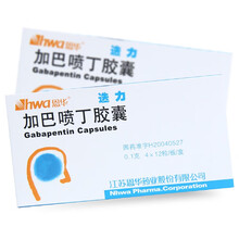 HWA/恩华 迭力 加巴喷丁胶囊 0.1g*48片/盒 3盒