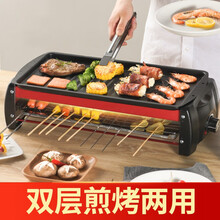 原始人电烧烤炉家用烧烤架电烤无烟电烤炉烤肉炉烤串电烤盘烧烤机 中号套餐六：烤炉+烤网2张+10件套+不粘煎盘