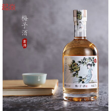 唯香铺桃花桂花梅子微醺女士爱喝的低度养生酿造少女高颜值晚安礼物甜酒 梅子酿