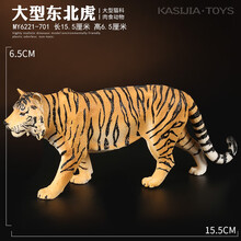 仿真野生动物世界模型老虎白虎动物儿童东北虎塑胶玩具男女孩礼物 大型东北虎-701