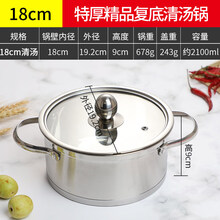不锈钢小火锅自助单人家用一人一锅旋转小型鸳鸯锅小号电磁炉 【精品复底清汤锅带盖】18cm