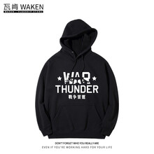 战争雷霆游戏 商品搜索 京东