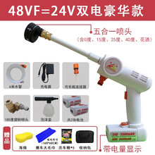 48VF家用洗车神器高压锂电无线洗车机便携式洗车器锂电池充电水枪大功率大压力长续航浇花空调电动清洗机 白色48VF双电豪华款（大功率，主机终身保修）