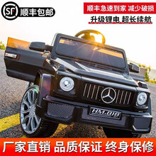 星弗儿童电动车汽车摇摆四轮越野遥控玩具车可坐人大小男女孩四驱宝宝童车可坐人 豪配【黑色】12V双驱+摇摆+遥控+静音轮+皮座