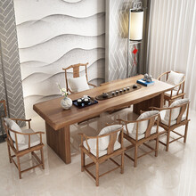 茶桌阳台新中式功夫茶台原木实木大板现代简约茶几禅意茶桌椅组合 茶桌120*60*75cm (5CM厚) 整装