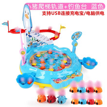 【99-12】儿童钓鱼小猪玩具轨道车佩琪爬楼梯佩奇套装磁性益智1-3-6岁男女孩宝宝佩奇电动钓鱼玩具 A款 三合一小猪钓鱼游戏台 蓝 标配版