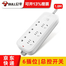 公牛（BULL） 插座面板多孔插排长线金牛拖线板插盘多功能家用电源插板带线 6插位 总控开关1.8米B5330
