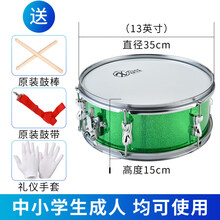 小军鼓乐器小军鼓大军鼓学生队鼓双音鼓鼓号队小鼓成人军鼓洋鼓 闪光绿色13英寸可调弹簧双音鼓