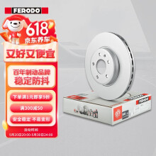菲罗多（ferodo）刹车盘前盘适用于标致508雪铁龙C5 2.0 2.3 3.0 2只装 DDF2294C-D