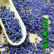 匠梓巧梦 薰衣草干花 桂花枕头填充物枕芯料玫瑰花花草茶叶安神助眠枕 精选决明子1斤