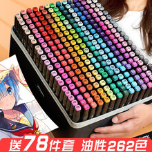 Touchhero正品马克笔套装学生24/30/36/40/60/80色双头油性168色水彩笔 黑杆学生40色/有底座（78件礼）