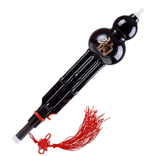 双音胡芦丝乐小学生七孔葫芦丝演奏型防摔耐用初学 黑韵C调（无皮盒）