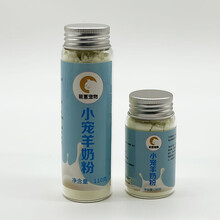 宠物羊奶粉蜜袋鼯松鼠龙猫刺猬仓鼠兔子猫狗通用代母乳营养羊奶粉 大玻璃瓶装(毛重110克+喂奶器) 【拍1罐只发1罐】【拍2罐多送一罐发3罐】