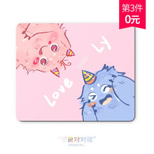 镇魂歌 鼠标垫小号 清新简约创意办公键盘垫男女个性防滑垫来图定制游戏桌垫 怪兽对对碰 210x260x3mm