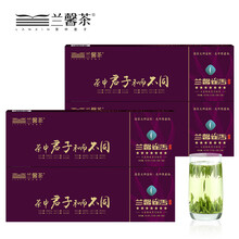 兰馨雀舌】价格_兰馨雀舌图片- 京东