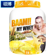 肌蛋白质粉健身男瘦人重肥肌肉营养榴莲味5磅 品：就品：摇杯/运动服1个（此处勿拍）