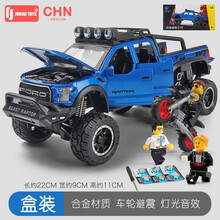 卡威（KIV）F150猛禽越野车六轮避震合金车儿童玩具车模型大脚车摩托车玩具车 猛禽6X6【蓝】带小摩托