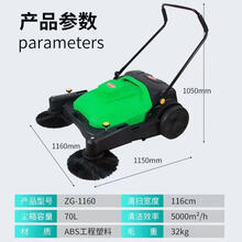 美示（M）用吸尘器工业扫地机手推式无动力厂车间仓库养殖场马路景区粉尘扫地机商用 家用 1160加强升级版