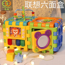 谷雨手拍鼓婴儿玩具0-1岁幼儿宝宝益智早教机六面体儿童拍拍鼓音乐游戏桌男孩女孩6-12个月一周岁礼物 谷雨 联想益智六面积木盒