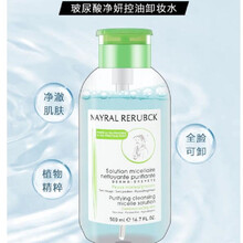 玻尿酸卸妆水脸部眼部唇部卸妆液500ml氨基酸温和彩妆深层清洁 500ml氨基酸-红