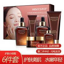 【正品授权】韩瑟二裂酵母美肌小棕瓶美肌六件套 补水保湿提亮肤色水乳霜护肤套装礼盒 【二裂酵母美肌六件套礼盒装】