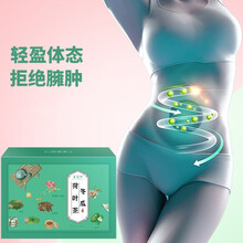 冬瓜荷叶茶去油宿便小肚子重瓣玫瑰茶决明子组合花茶花草茶去毒刮体内脂肪油大肚子清肠道减体重 2盒装（已含第二盒5折）