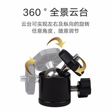 电脑摄像头支架 高清广角主播直播美颜网络教学网课三脚架 台式笔记本通用可伸缩 折叠等专业配件 万向头【支架延伸配件】轻松转动摄像头360度【重要