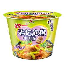 统一老坛泡椒牛肉面6桶/12桶方便面桶装速食宵夜食品泡面 老坛泡椒