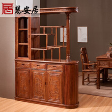 慧安居 红木家具 非洲花梨（学名:刺猬紫檀）酒柜 双面玄关柜 客厅双门 屏风隔厅柜 酒柜 双面隔厅柜 1.28米