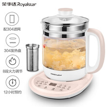 荣事达（Royalstar）养生壶煮茶器电水壶电热水壶烧水壶煮茶壶花茶壶电茶壶煮水壶1.5L玻璃YSH5017 XL蜜桃粉