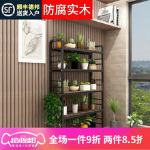 立体花架 价格 图片 品牌 怎么样 京东商城 立体花架 价格 图片 品牌 怎么样 京东商城