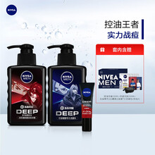 妮维雅(NIVEA)男士深黑DEEP保湿焕肤水100ml（爽肤水 保湿补水 男士护肤） 战痘双子星礼盒