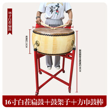 正宗黄牛皮堂鼓椿木白茬原木质锣鼓道士用实木小鼓乐器大鼓舞蹈鼓 16寸椿木黄牛皮+鼓棒+鼓架子